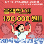 제이카손세차&디테일링