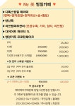 마이 미 찜질카페