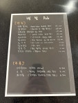 별빛 cafe&pub