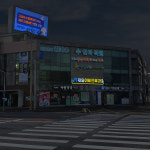 제일이비인후과의원