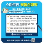 우성공인중개사사무소
