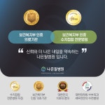 나은필병원