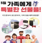KT 굿텔레콤 풍덕천점