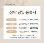더 나은 음악학원