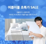 세사리빙 용인죽전점