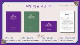 더원입시영어전문학원