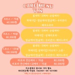 베트남호치민바디케어