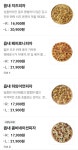 진영읍내피자