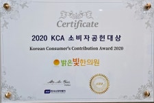 밝은빛한의원