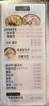 어부의 집