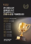 블루밍이화음악학원