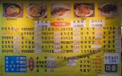 찌개마을