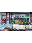정담은도자기