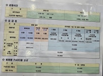 그린힐골프클럽