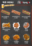 인생건어물맥주 화천사내점