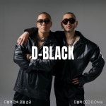 디블랙 화성동탄점