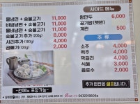 인생냉면
