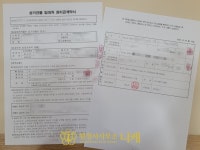 행정사사무소 니케