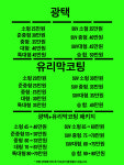 디테일존 카케어 부천송내본점