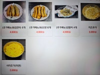 동양맥주 대구서변점