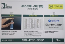 온그린골프 의정부점