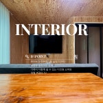 가곡자연휴양랜드