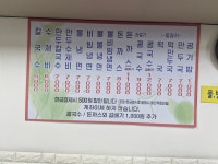 장터홍두깨손칼국수