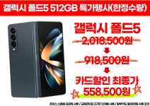 KT플라자 원주단구점