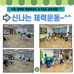 경희대명문태권도
