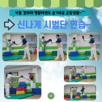 경희대명문태권도