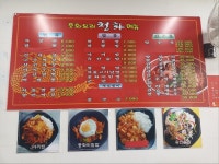 중화요리 청화