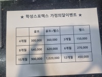 학성스포렉스