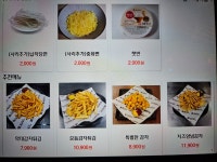 동양맥주 대구서변점