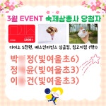 삼성영어 효천제일학원