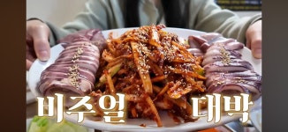 춘자네부대찌개