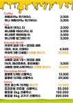 허니홈비