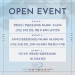 WE맞춤재활운동센터