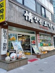 정담은도자기