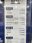 블루클럽 봉천점