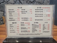 탐라순대국감자탕