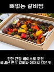 예향한정식