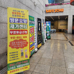 나이스방문요양센터