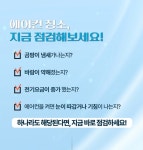 엔젤토탈케어
