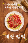 알쭈 양산사송점