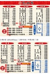 신대박짬뽕짜장