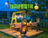 을왕리펜션 자니노니