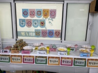 상대원 용인대 경찰태권도장