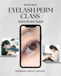 명작뷰티갤러리