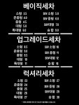 디테일존 카케어 부천송내본점