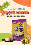 허니홈비